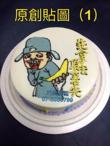 原創貼圖 (1)