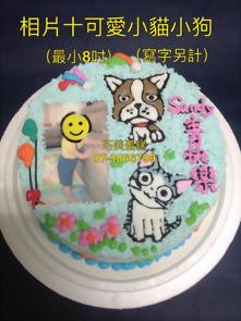 相片+可愛小貓小狗 (最小8吋) (寫字另計)