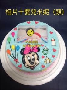 相片+嬰兒米妮(頭)