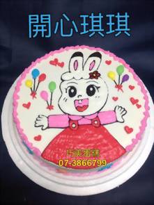 開心琪琪