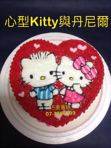 心型kitty與丹尼爾