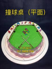 撞球桌 (平面)