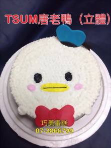 TSUM唐老鴨 (立體)