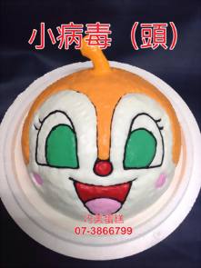 小病毒 (頭)