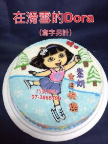 在滑雪的Dora (寫字另計)