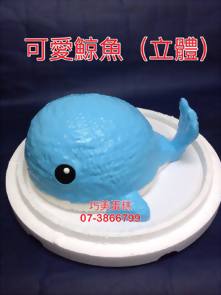 可愛鯨魚 (立體)