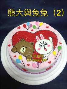 熊大與兔兔 (2)