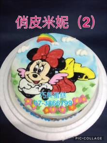 俏皮米妮 (2)