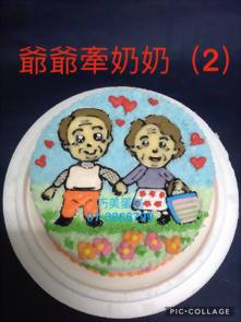 爺爺牽奶奶 (2)
