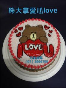 熊大拿愛心LOVE