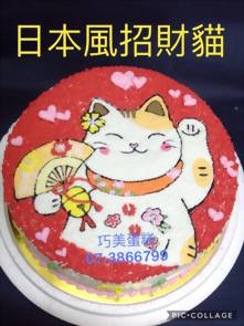 日本風招財貓