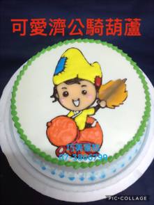可愛濟公騎葫蘆