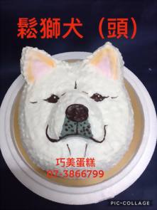 鬆獅犬 (頭)