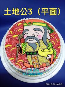 土地公3 (平面)