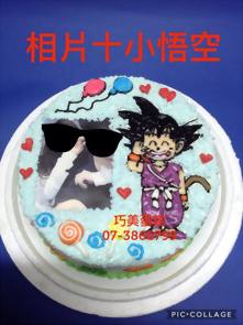 相片+小悟空