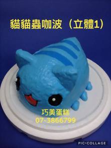 貓貓蟲咖波 (立體1)