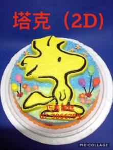 塔克 (2D)