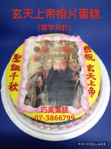 玄天上帝相片 (寫字另計)