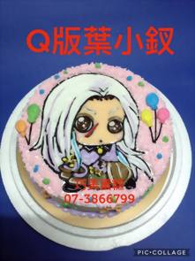 Q版葉小釵
