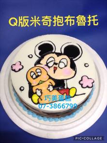 Q版米奇抱布魯托
