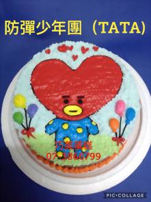 防彈少年團 (TATA)
