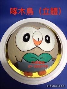 啄木鳥(立體)