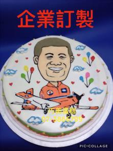 企業訂製