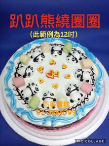 趴趴熊繞圈圈