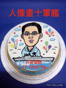 人像畫+軍艦
