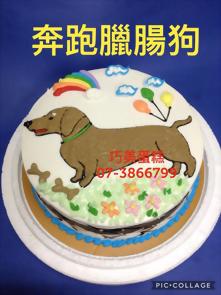 奔跑臘腸狗