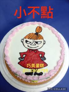 小不點