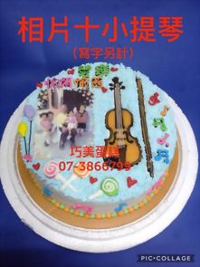 相片+小提琴(寫字另計)