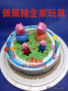 佩佩豬全家玩具