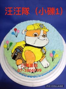 汪汪隊(小礫1)