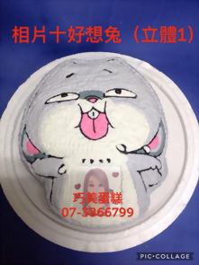 相片+好想兔(立體1)
