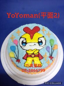 YOYOMAN(平面2)
