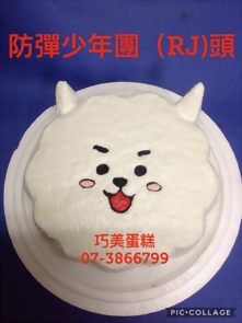 防彈少年團(RJ)頭