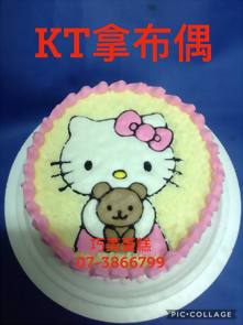 KT拿布偶