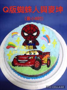 Q版蜘蛛人與麥坤(最小8吋)