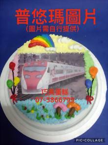 普悠瑪圖片(圖片需自行提供)