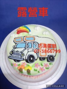 露營車