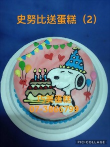史奴比送蛋糕(2)
