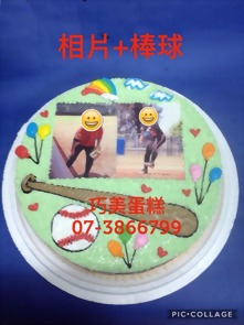 相片+棒球