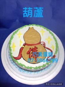 葫蘆