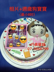 相片+周歲狗寶寶
