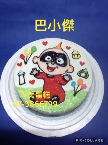 巴小傑