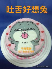 吐舌好想兔