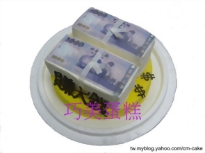 賺大錢造型蛋糕