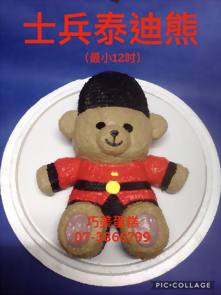 士兵泰迪熊(最小12吋)