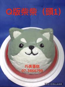 Q版柴柴(頭1)